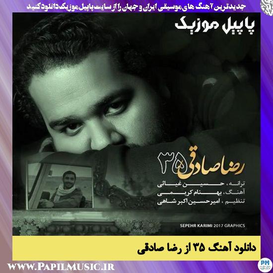 Reza Sadeghi 35 دانلود آهنگ 35 از رضا صادقی